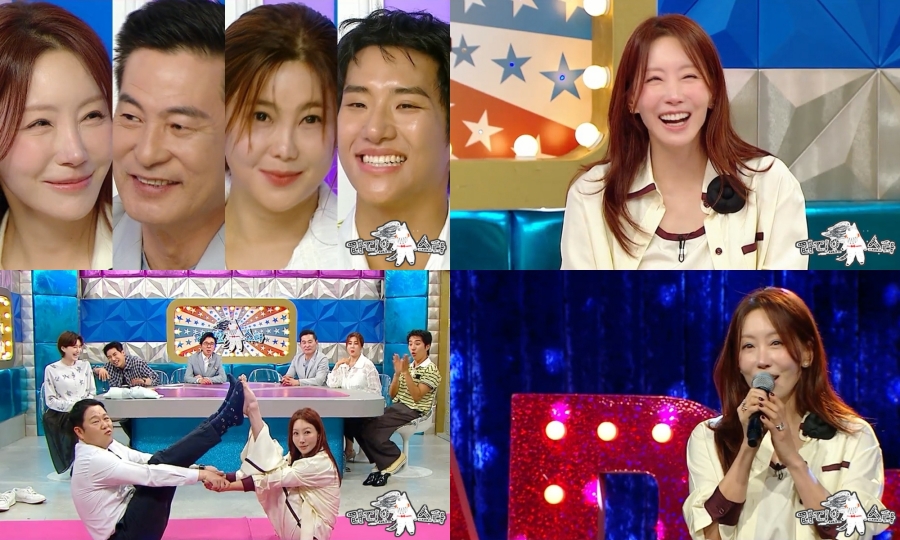사진: MBC 제공