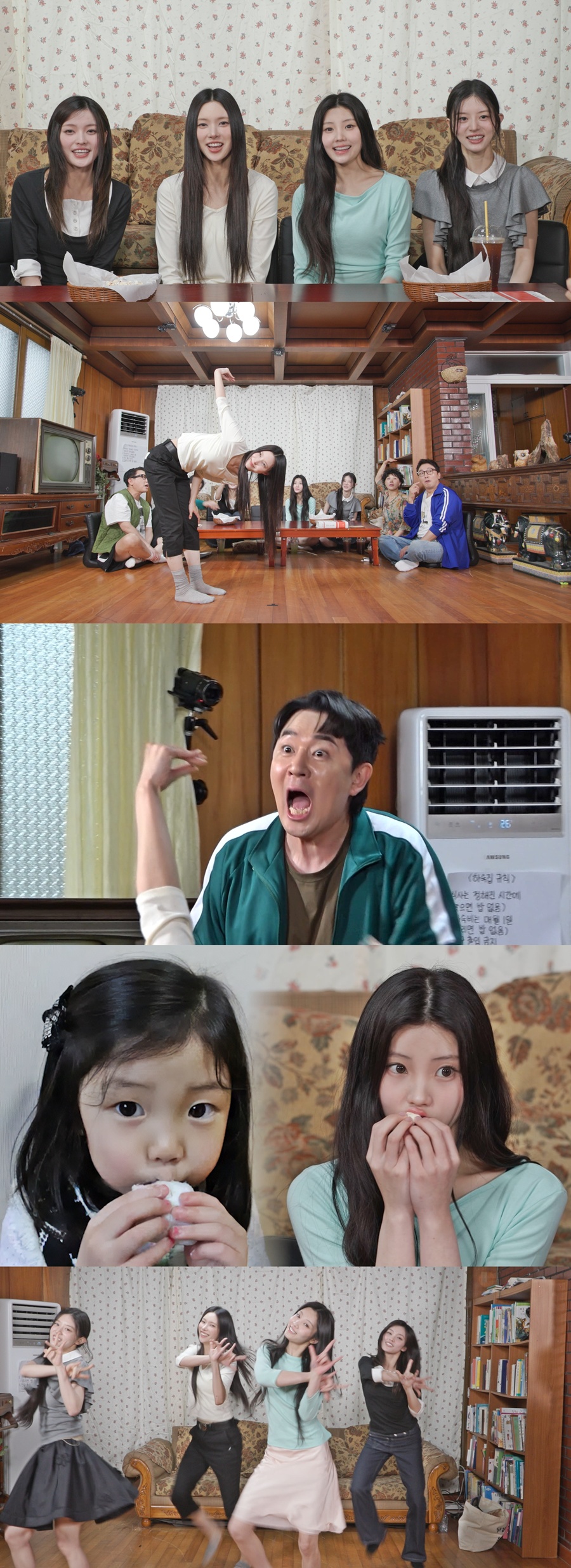 사진: SBS 제공