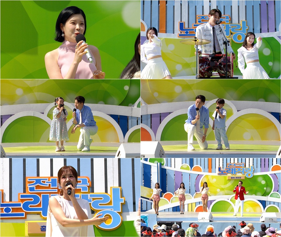 사진: KBS 제공