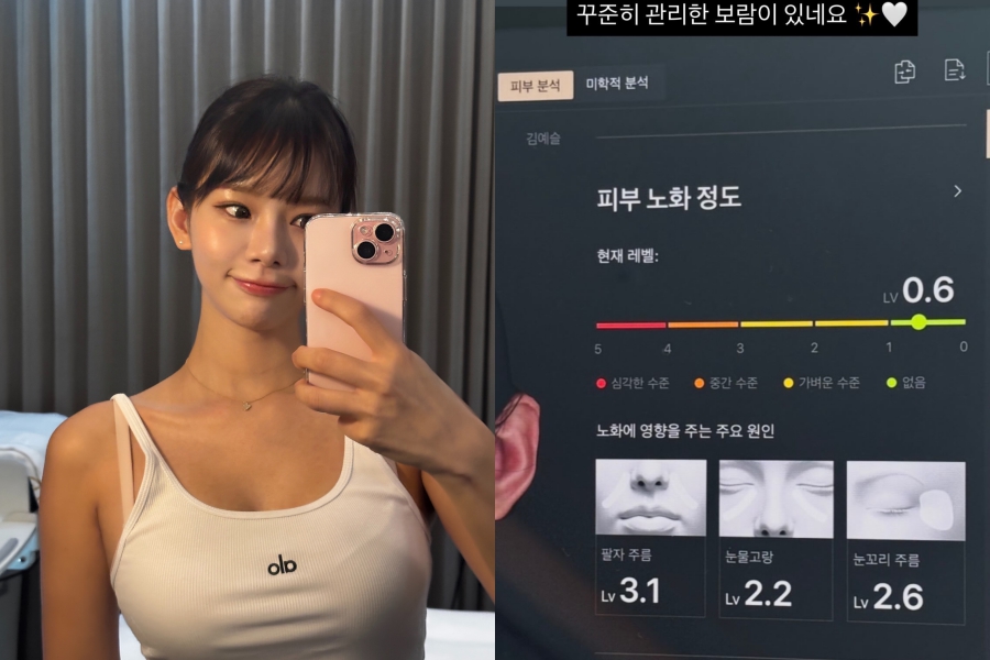 사진: 맹승지 인스타그램