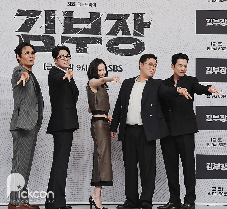 '악역 도전' 주상욱도 야~호! 한 자리에 모인 '김부장' 주역들 (포토)