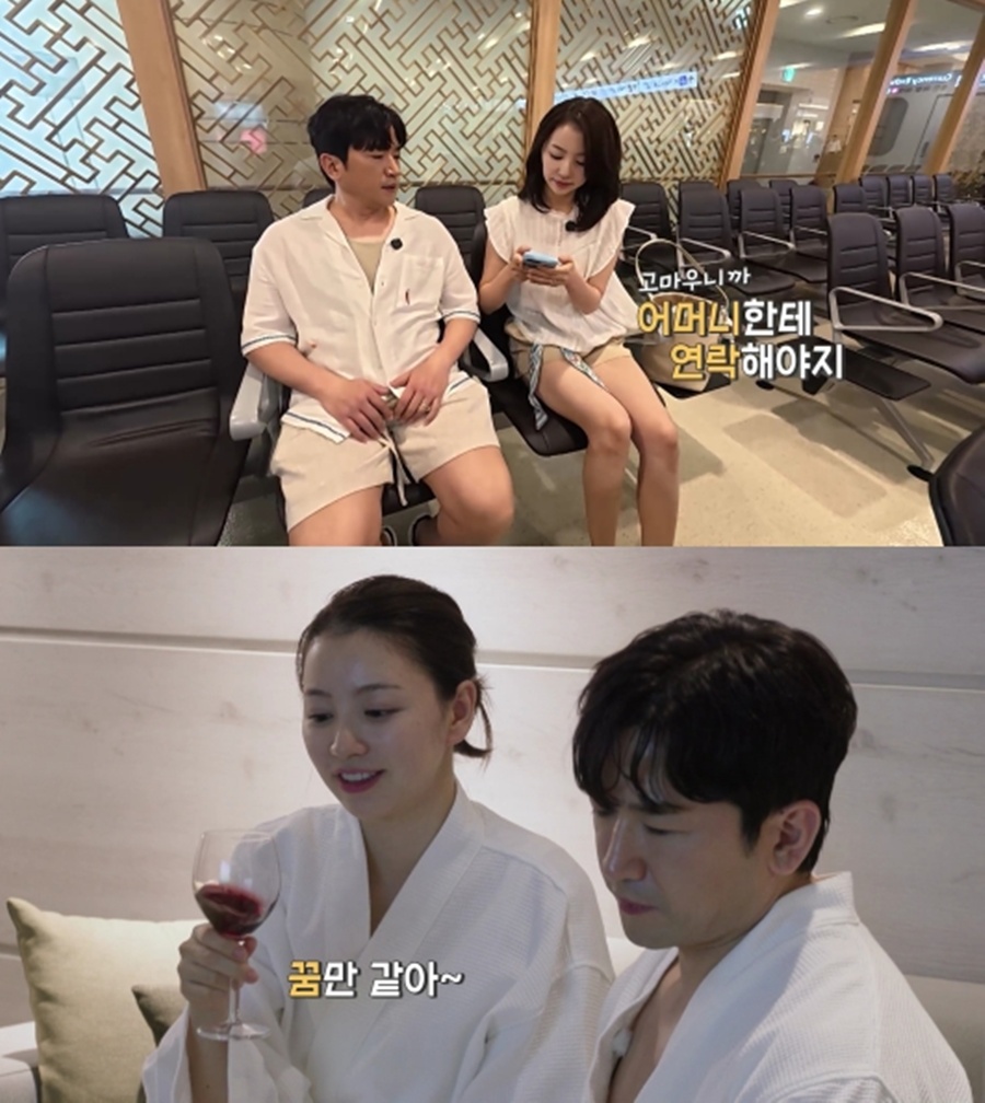 사진: KBS '살림하는 남자들' 방송 캡처