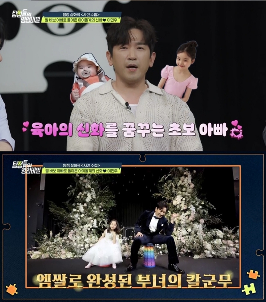 사진: 채널A 제공