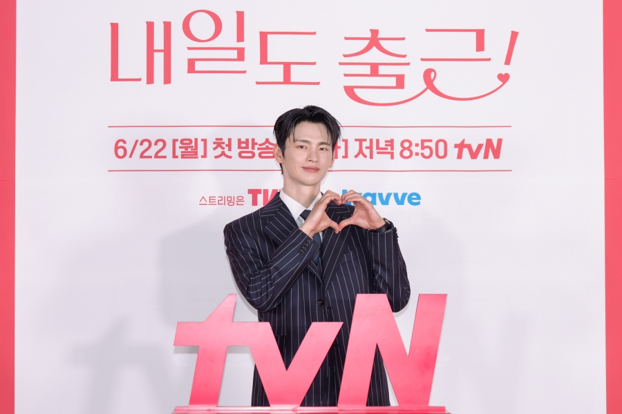 사진: tvN 제공