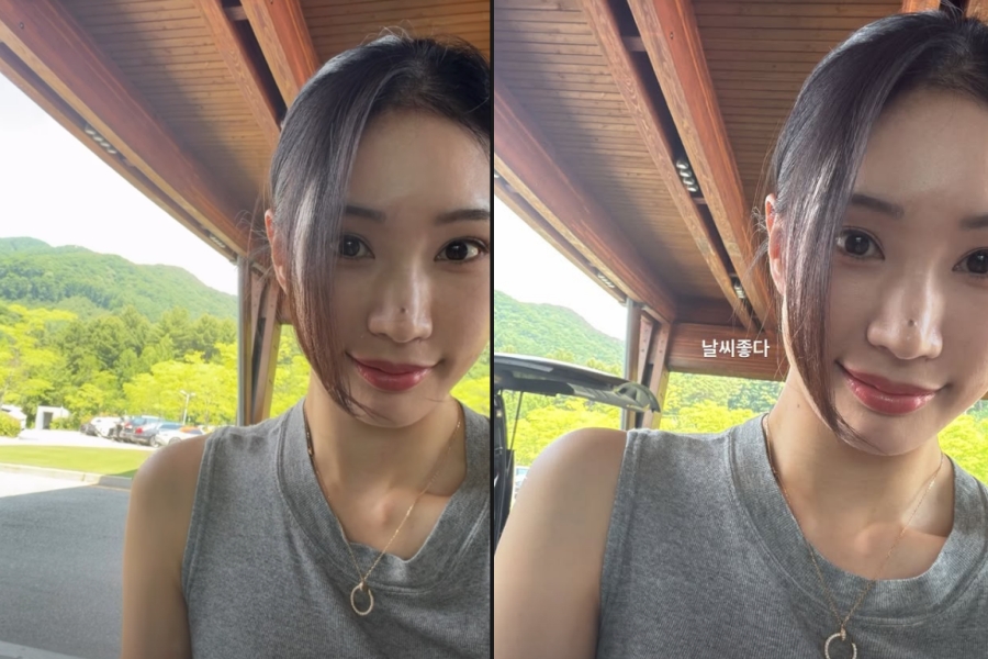 사진: 유현주 인스타그램