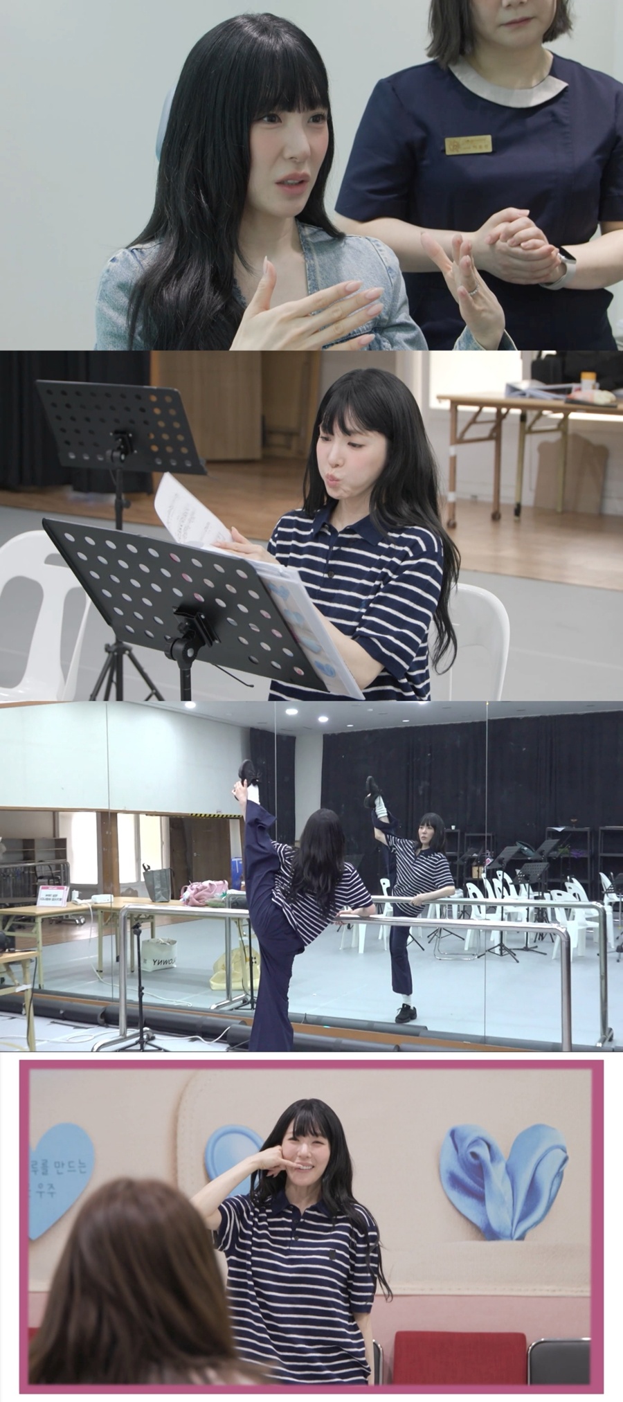 사진: MBC 제공