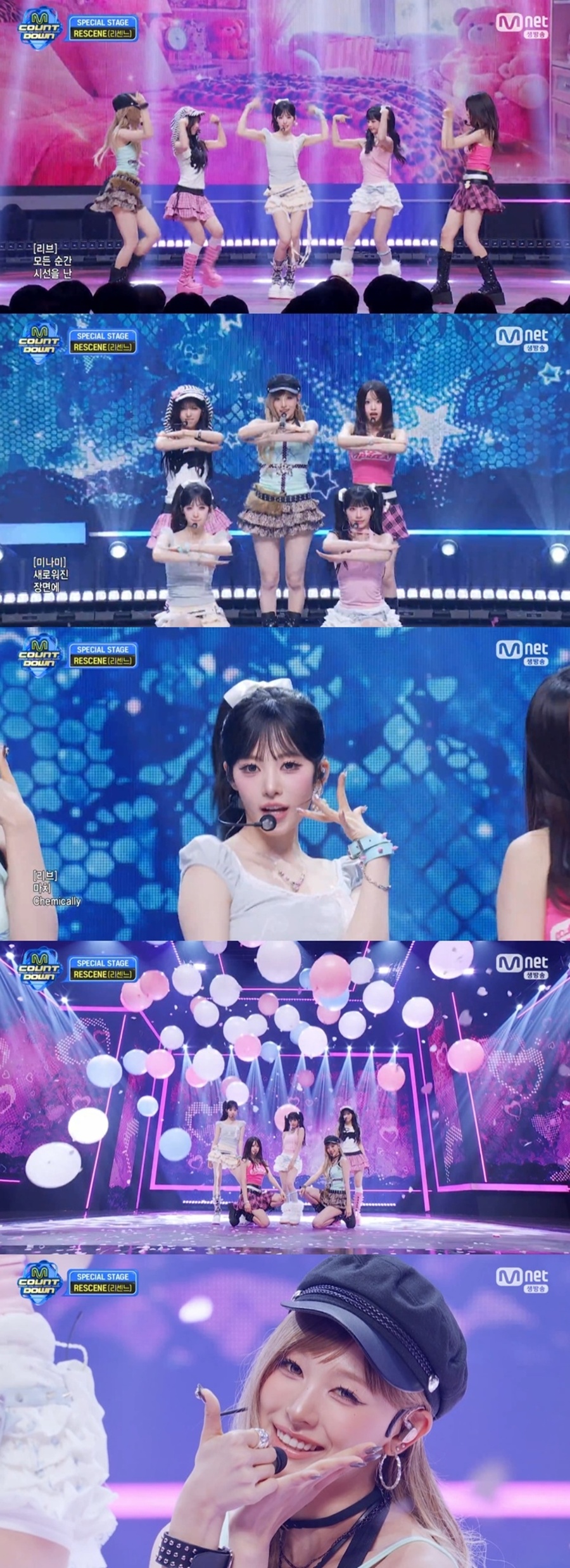 사진: Mnet '엠카운트다운' 방송 캡처