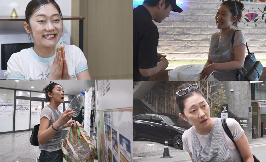 사진: MBC 제공