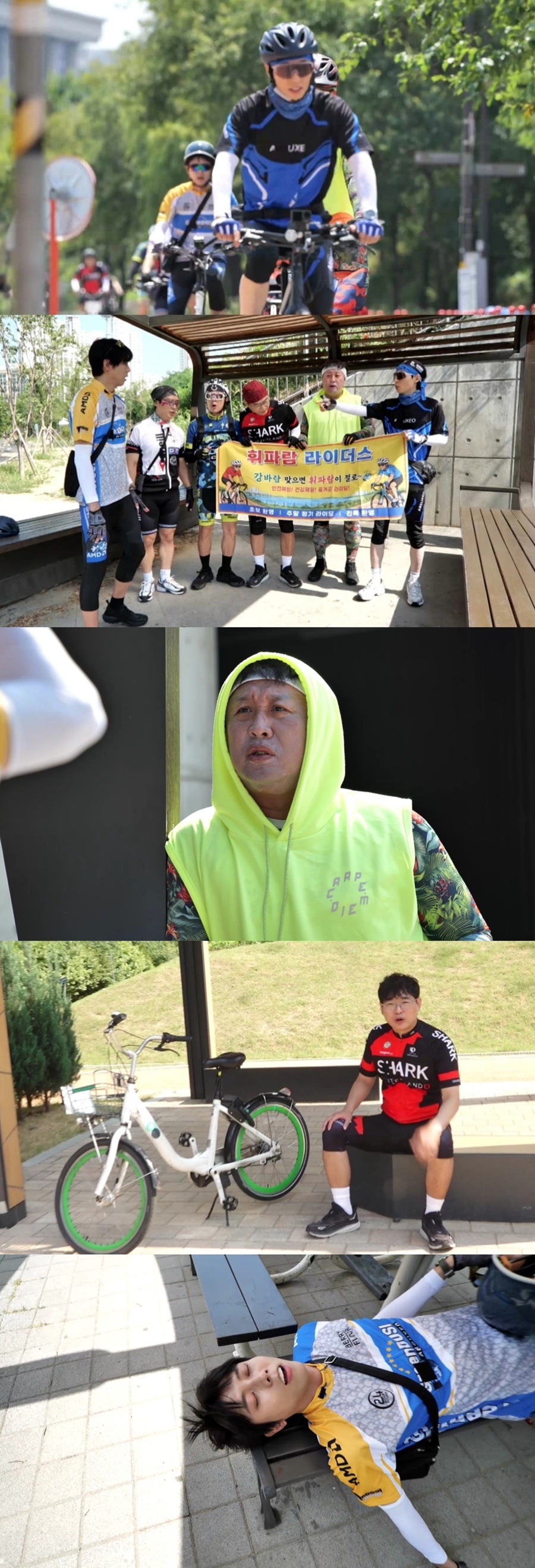 사진: MBC 제공