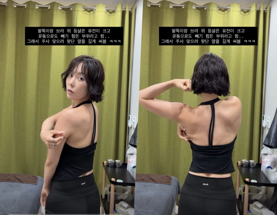 사진: 이소라 인스타그램
