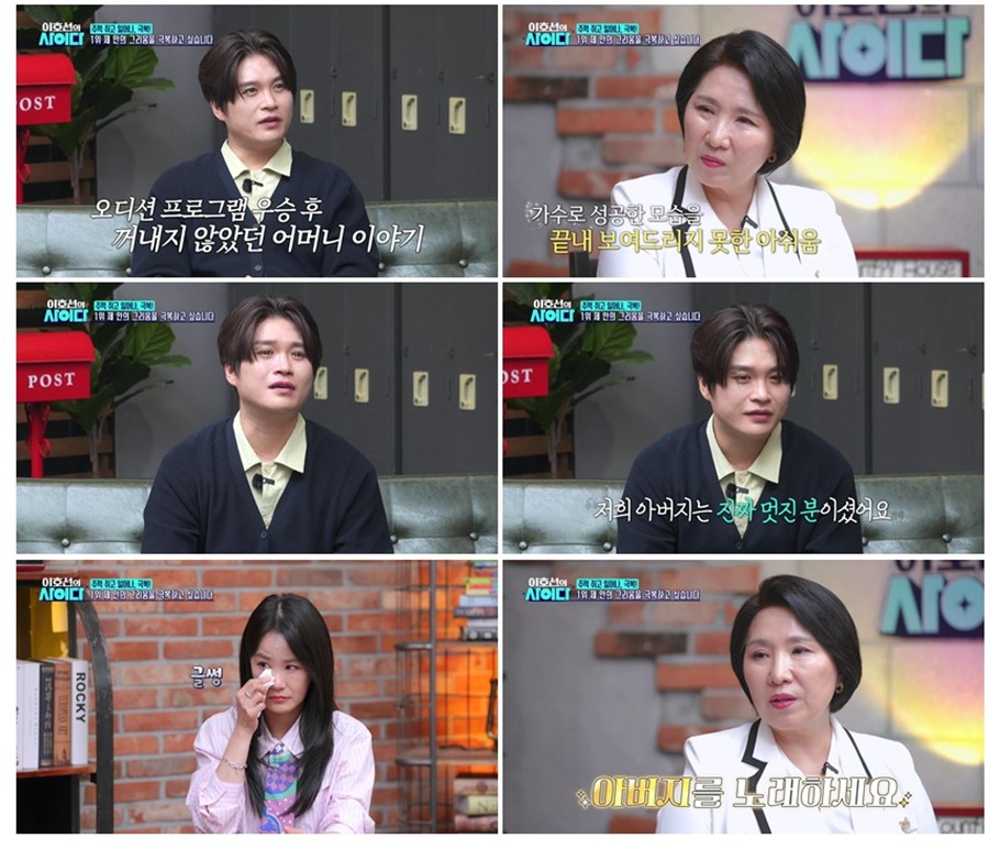 사진: SBS Plus 제공