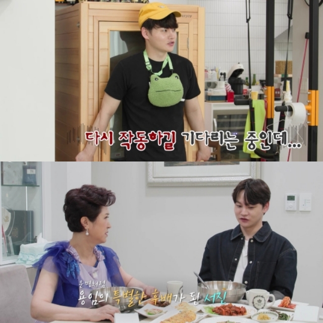 사진 : KBS 2TV ‘살림남’