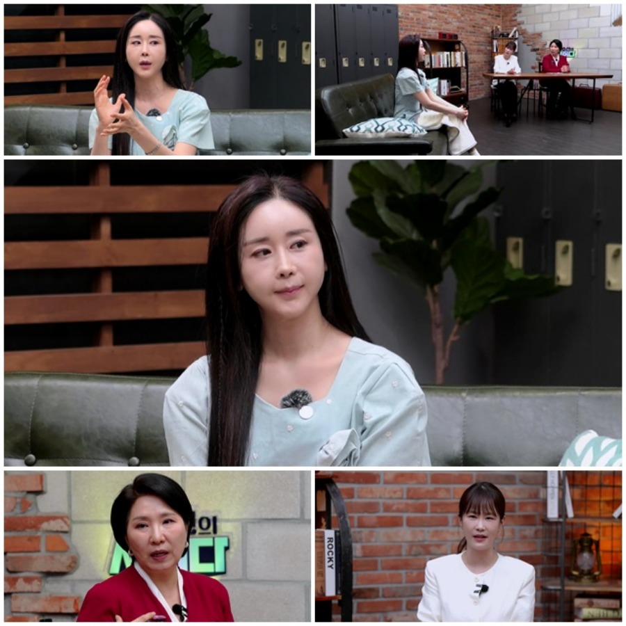 사진: SBS Plus 제공