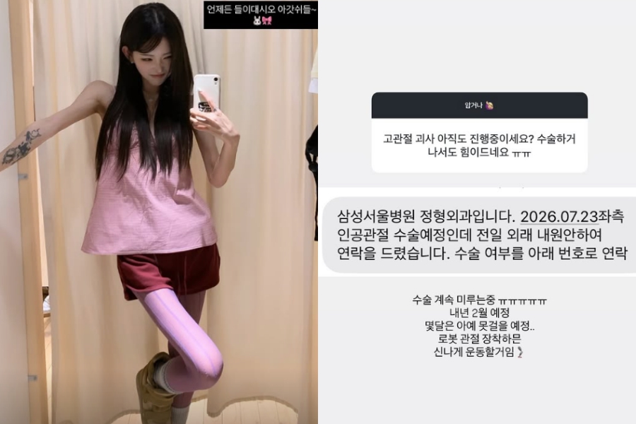 사진: 최준희 인스타그램