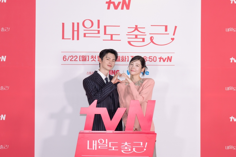 사진: tvN 제공