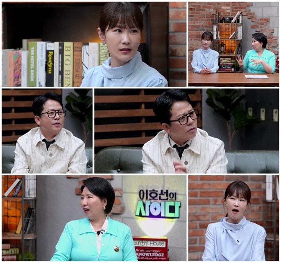 사진: SBS Plus 제공