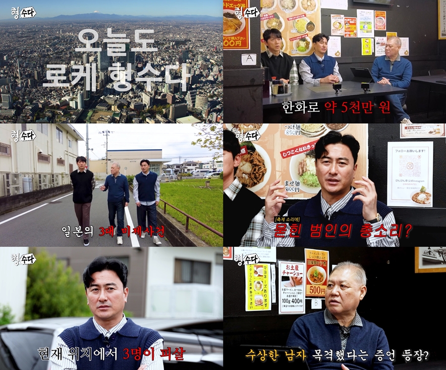 사진: E채널 제공