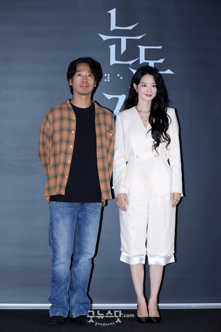 사진 : 굿뉴스닷컴