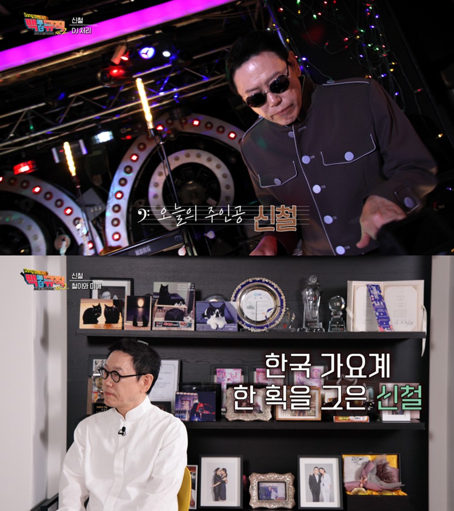 사진: KBS 제공
