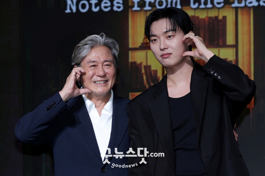 사진: 굿뉴스닷컴 제공