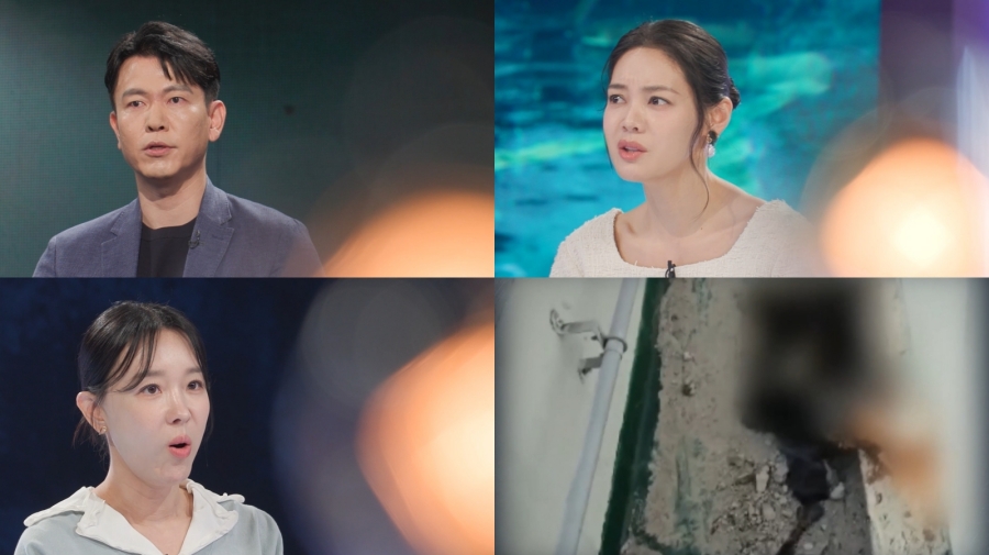 사진: KBS 제공