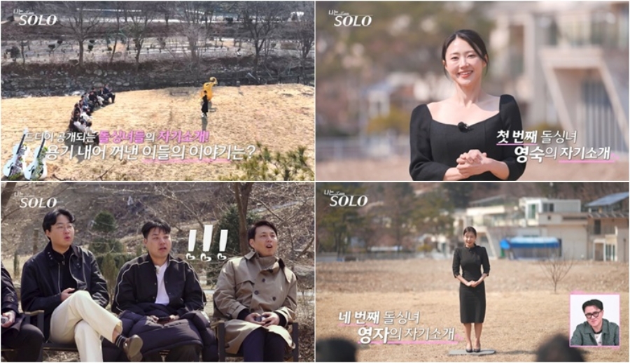 사진: SBS Plus, ENA 제공