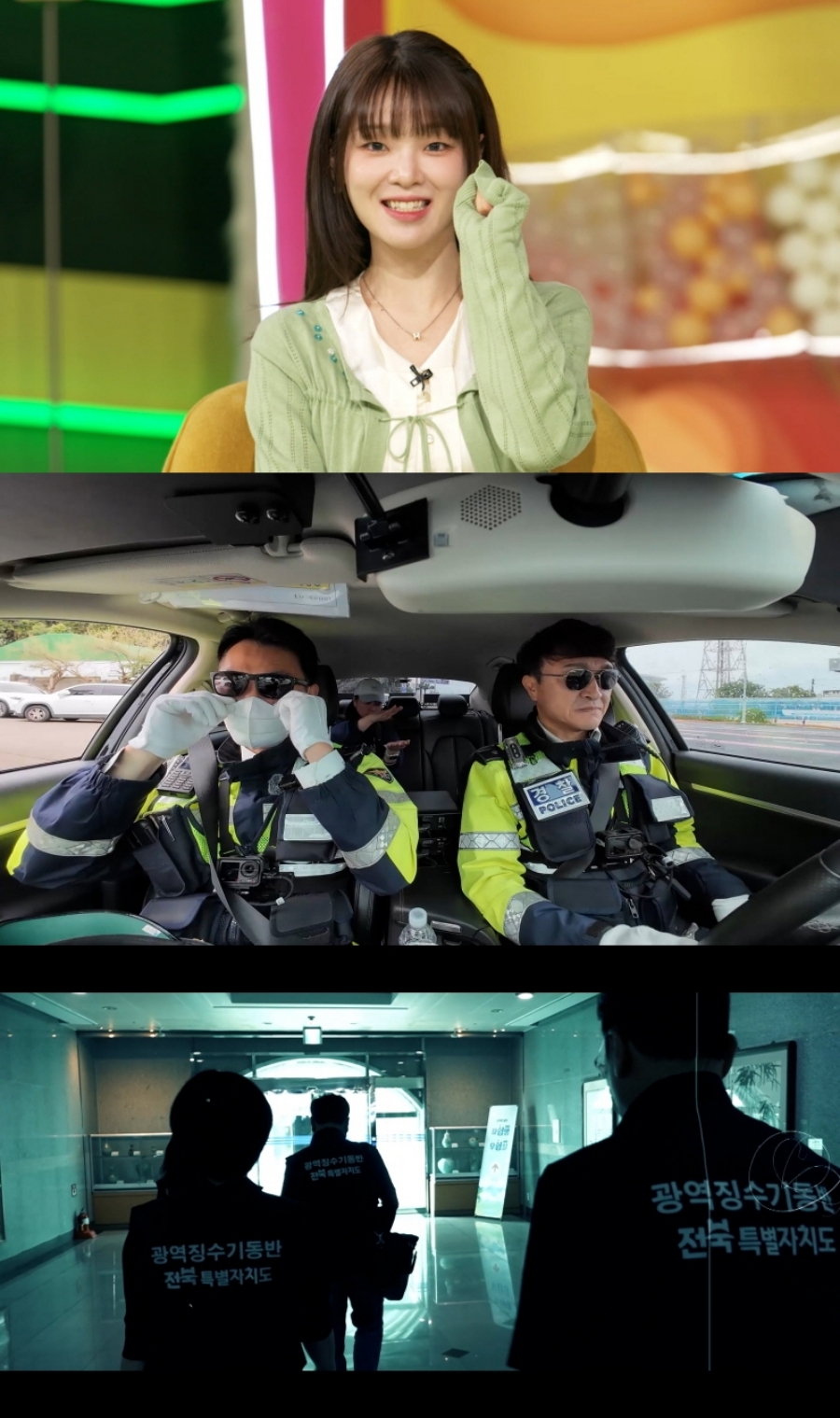 사진: KBS 제공
