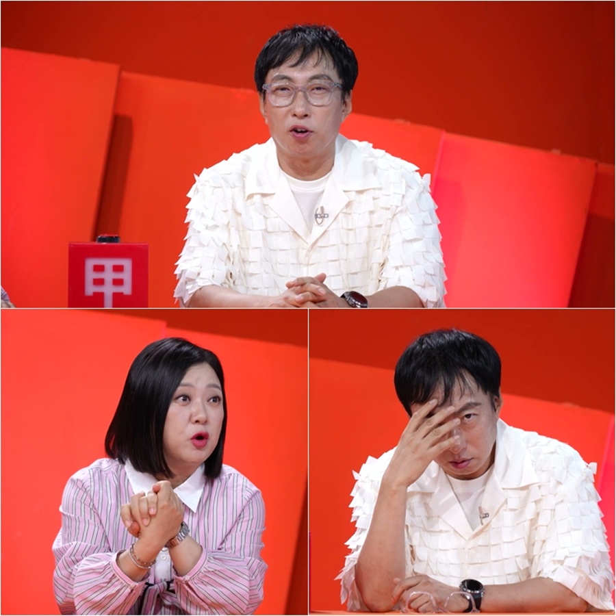 사진: KBS 제공