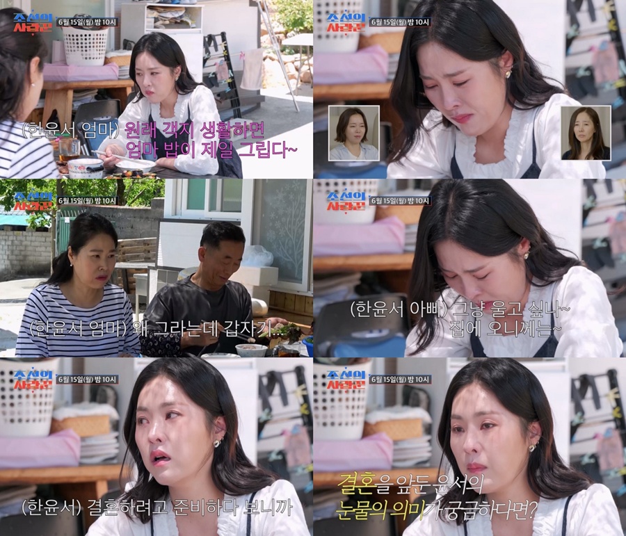 사진: TV CHOSUN 제공