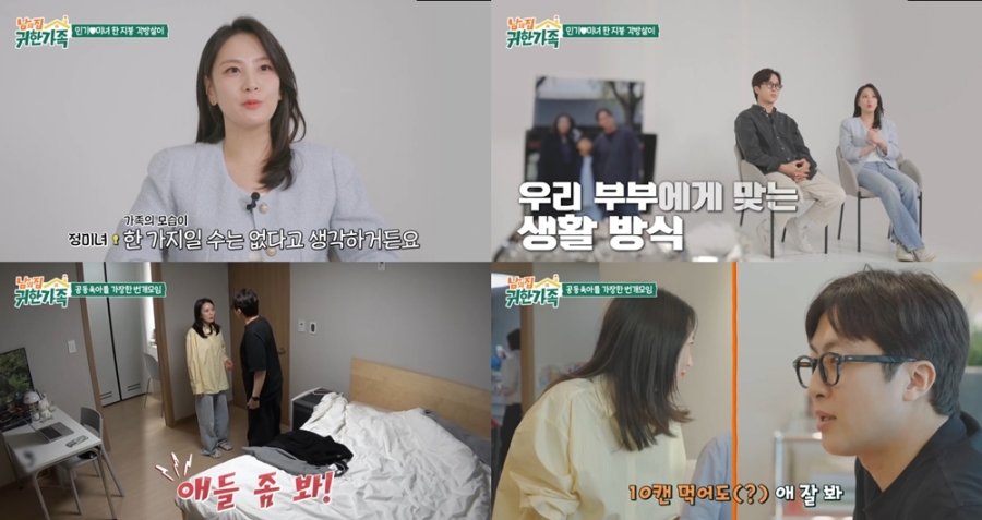 사진: MBN 제공