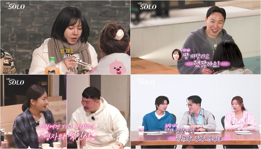 사진: SBS Plus, ENA 제공