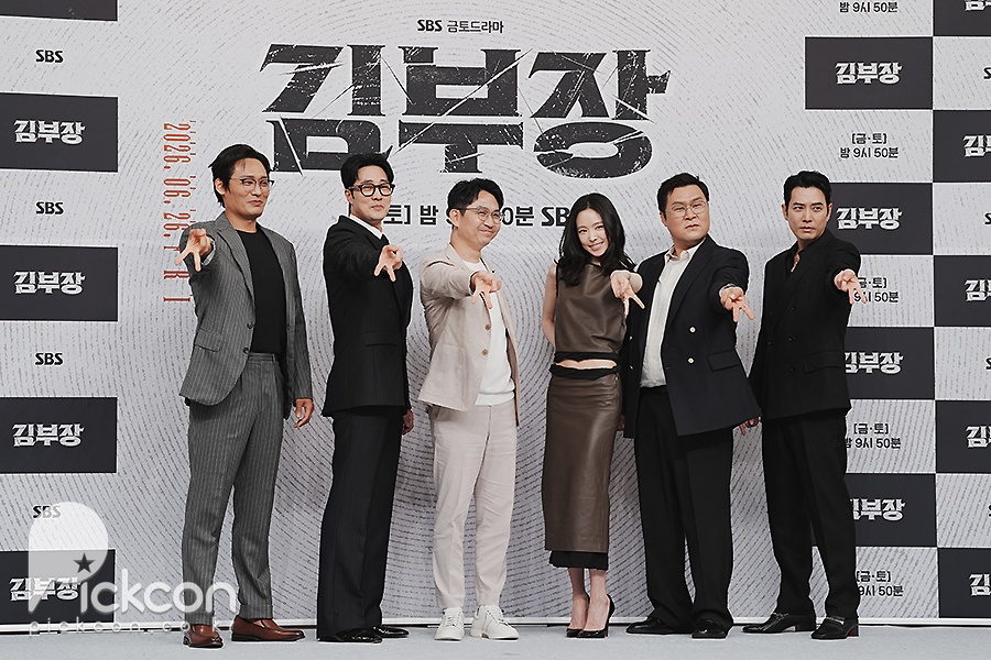 '악역 도전' 주상욱도 야~호! 한 자리에 모인 '김부장' 주역들 (포토)