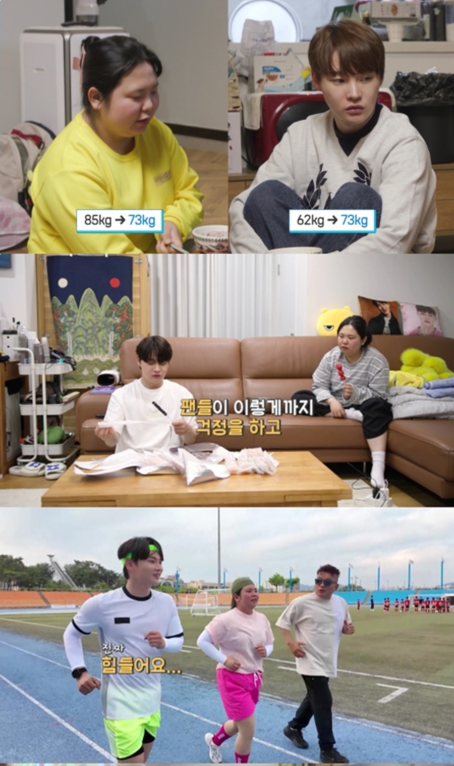 사진: KBS '살림하는 남자들' 방송 캡처