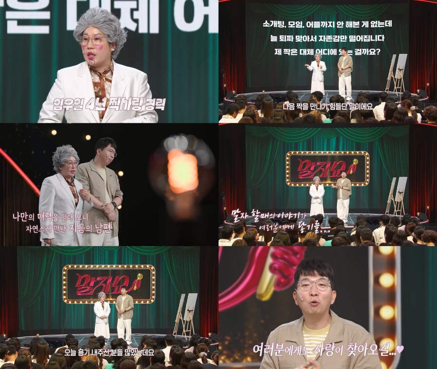 사진: KBS 제공
