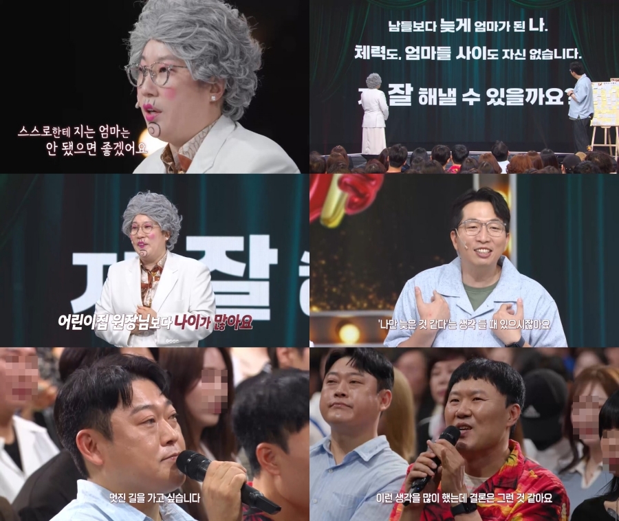 사진: KBS 제공