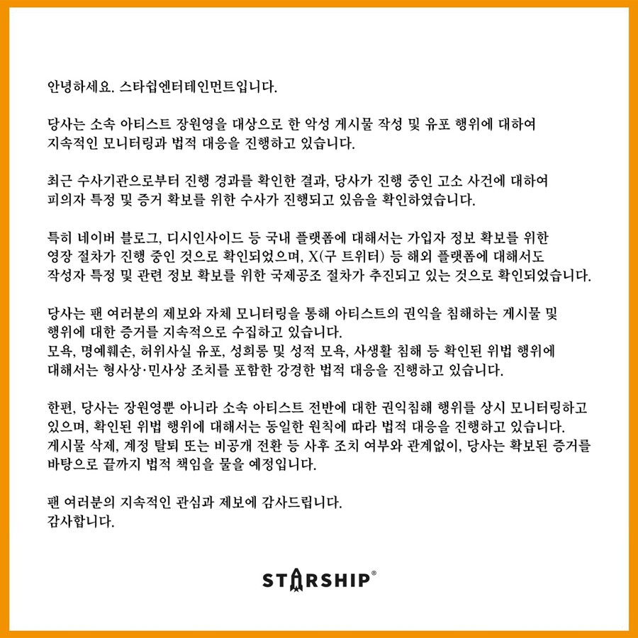 사진: 아이브 X