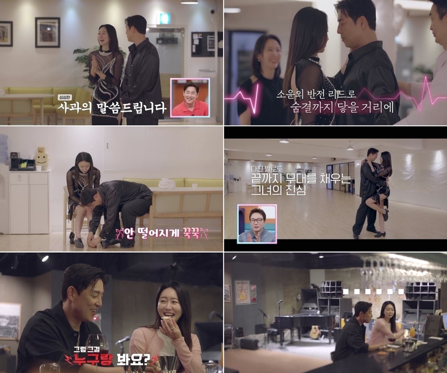 사진: 채널A 제공