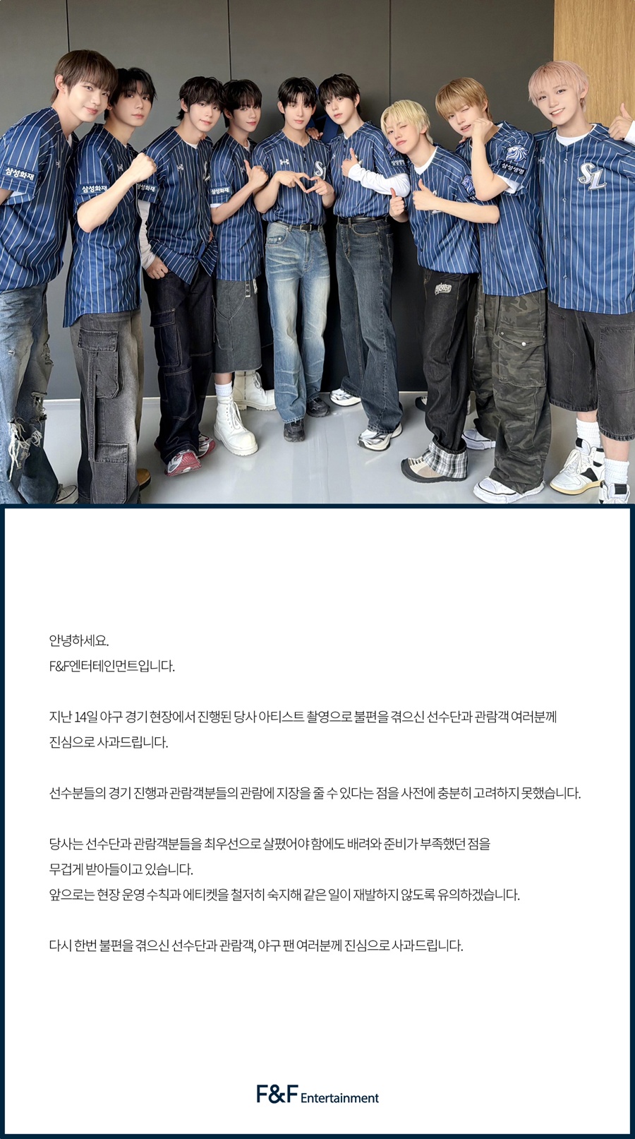 사진: 아홉 SNS