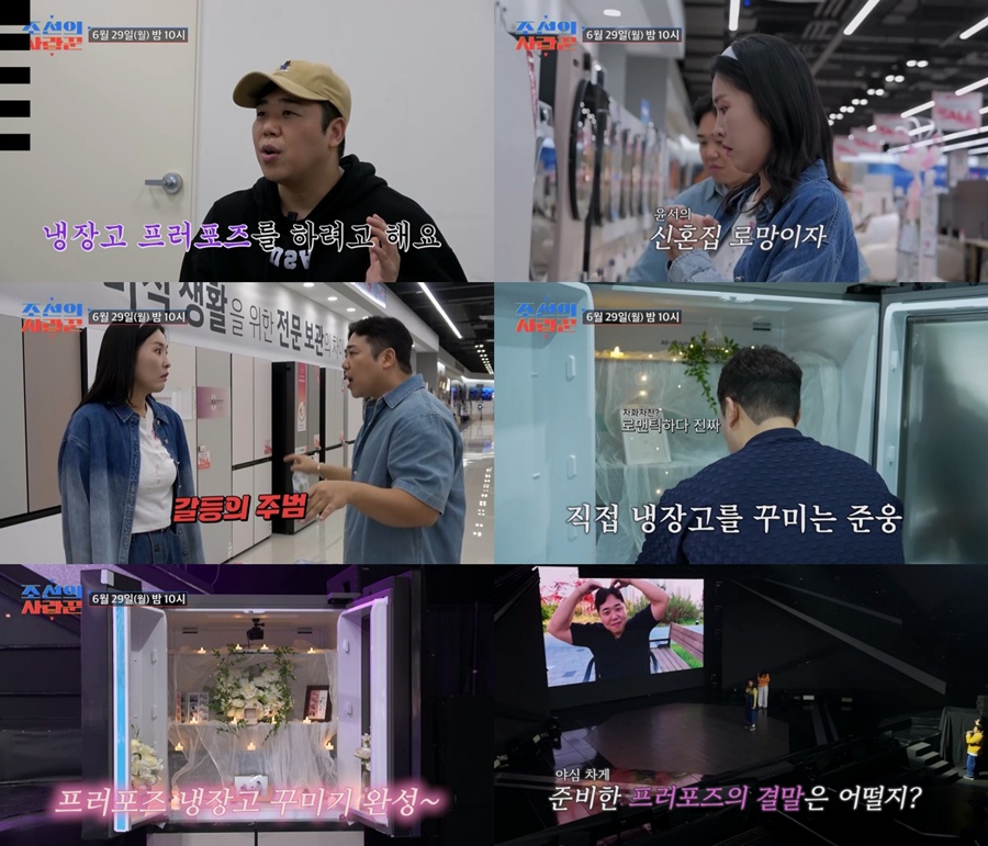 사진: TV CHOSUN 제공