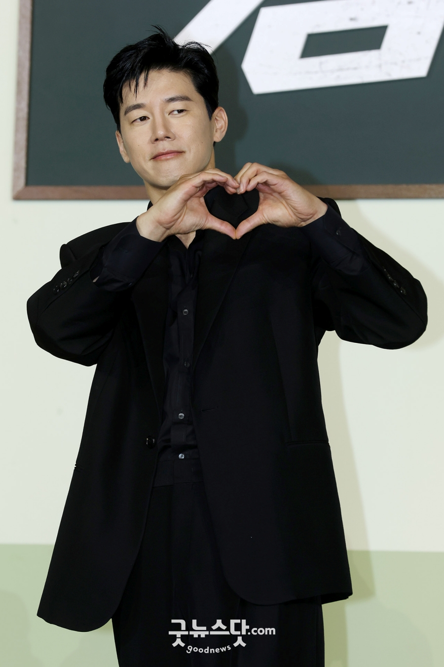 사진: 굿뉴스닷컴 제공