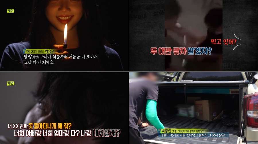 사진: MBC 제공
