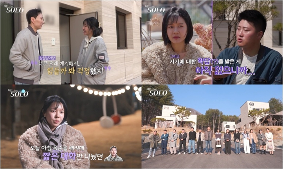 사진: SBS Plus, ENA 제공