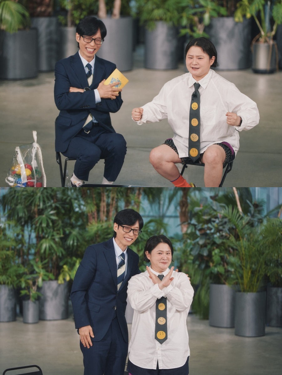 사진: tvN 제공
