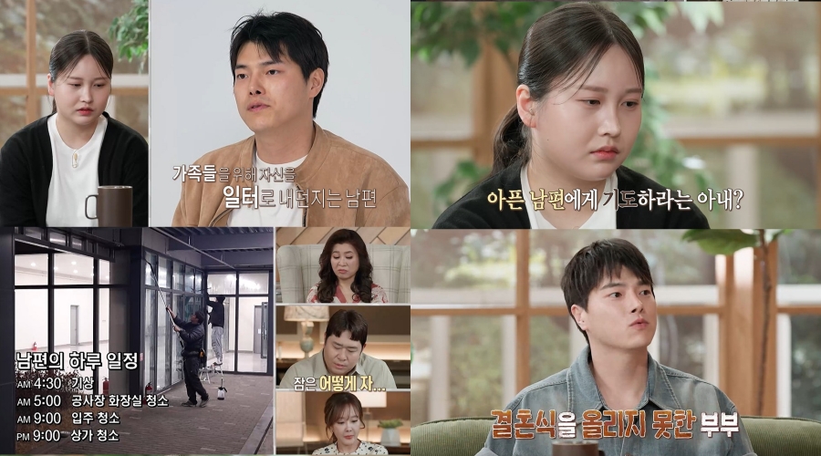 사진: MBC 제공