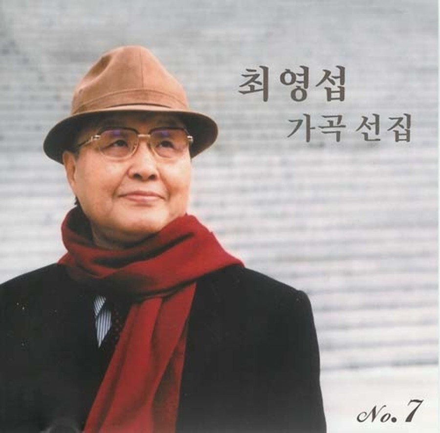 사진: 벅스뮤직 제공