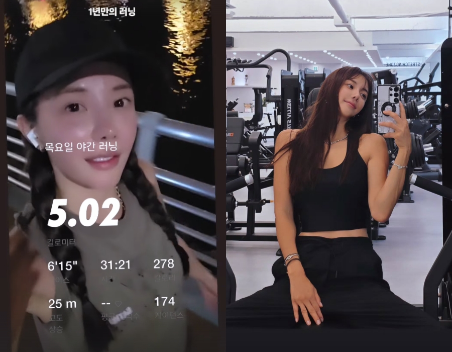 사진: 유하나 인스타그램