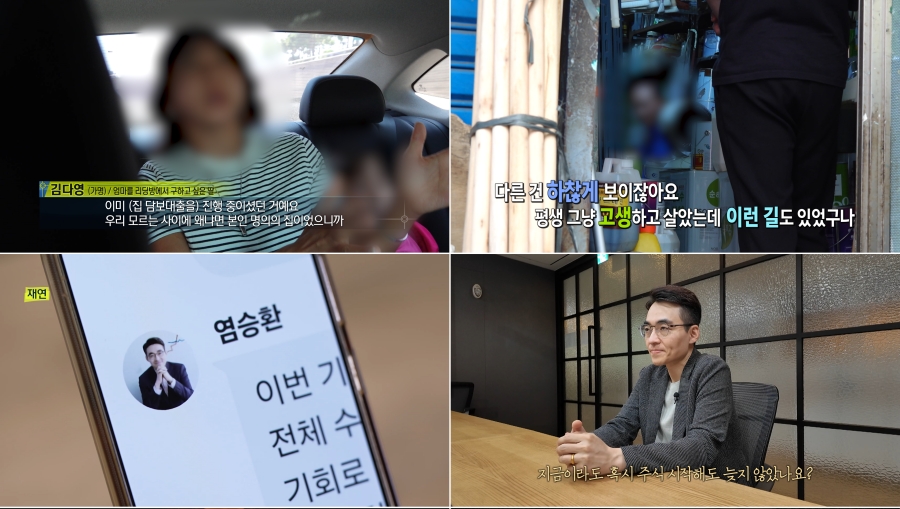사진: MBC 제공