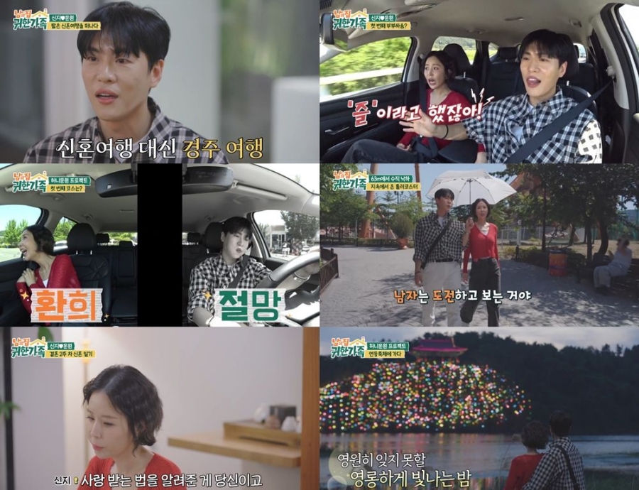 사진: MBN 제공