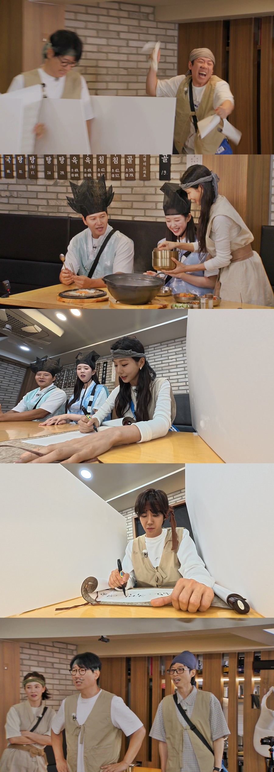 사진: SBS 제공