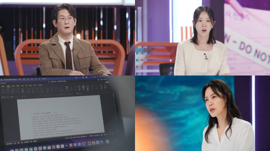 사진: KBS 제공